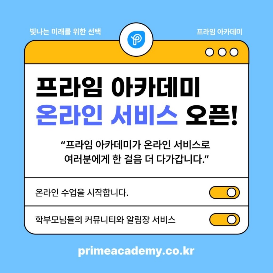 공지 이미지